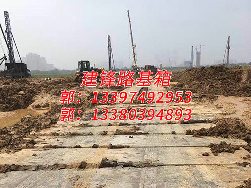 路基箱案例 路基箱案例